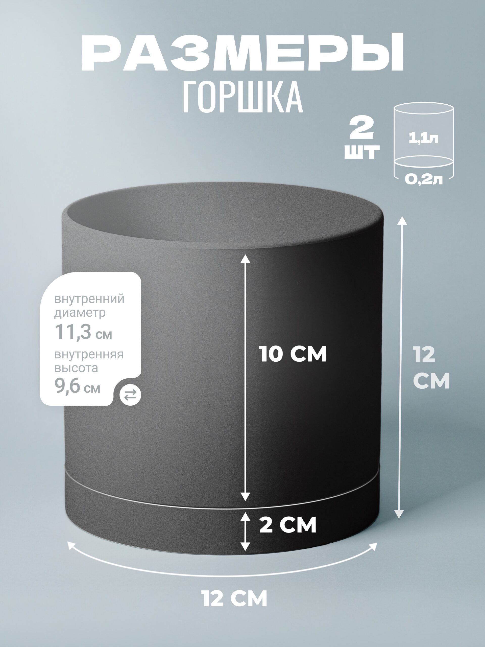 фото продукта
