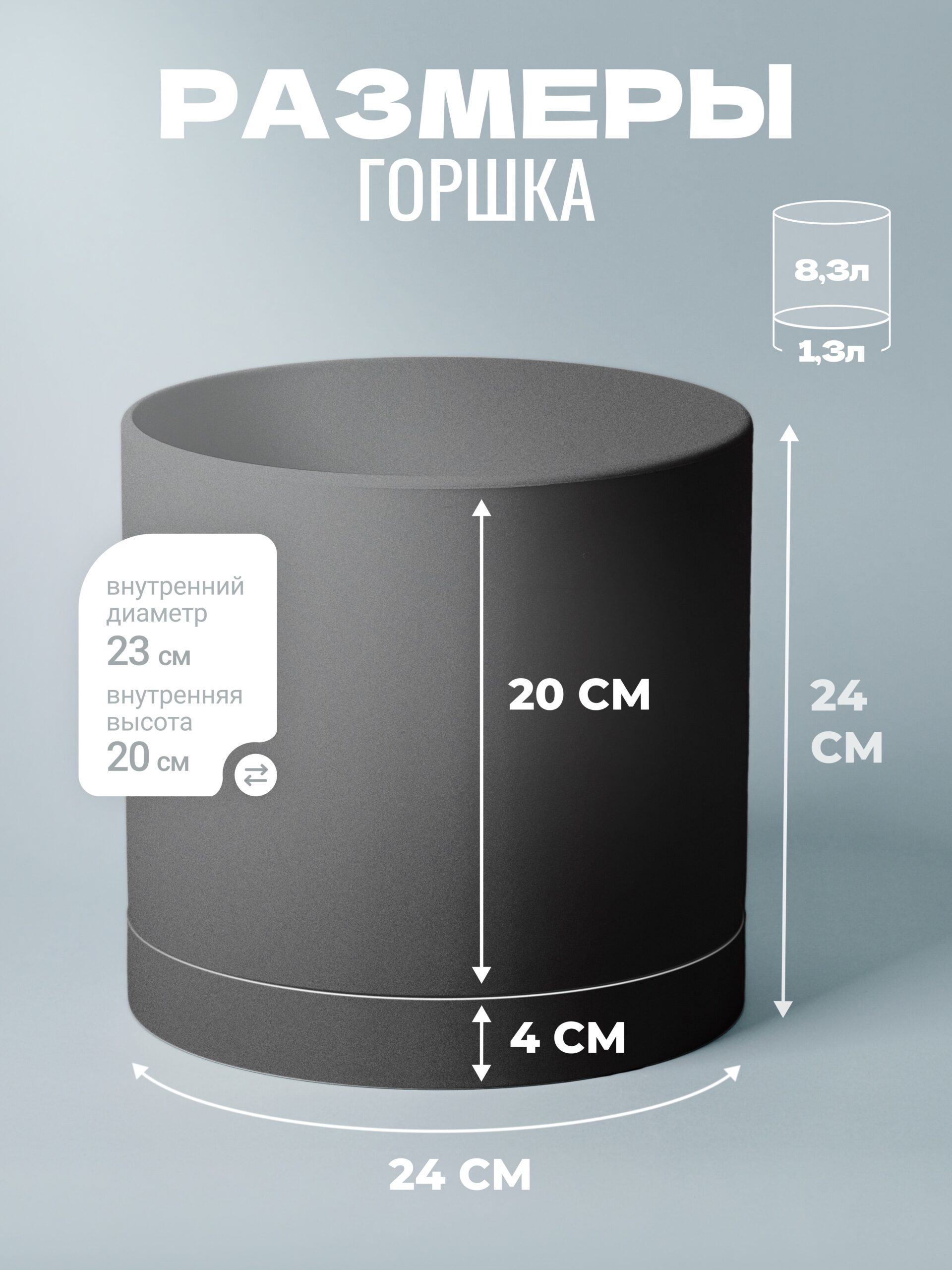 фото продукта
